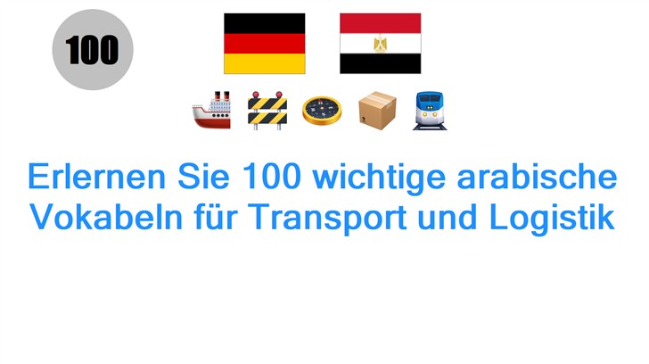 Erlernen Sie 100 wichtige arabische Vokabeln für Transport und Logistik